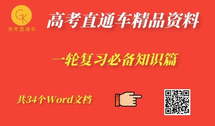 2023年高考结构试题三维模型解析精选集 第56张