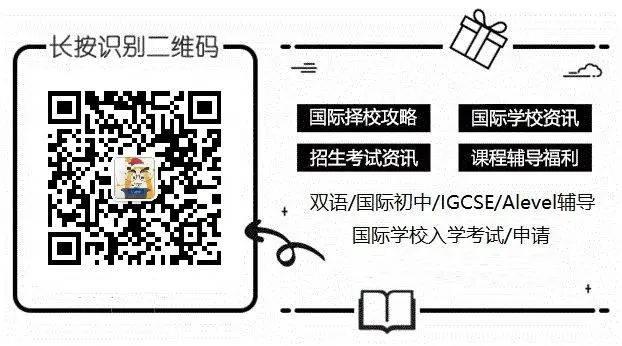 上海多区二模开考,太“冷门”?不想中考被“分流”,三大路径提前知悉! 第4张