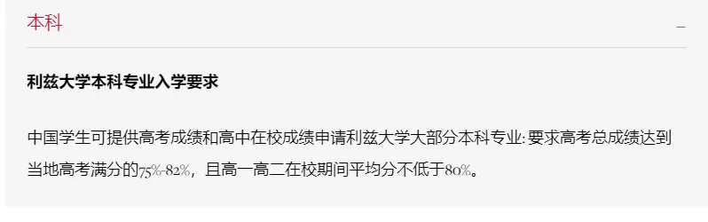 高考倒计时不足50天!高考成绩申G5,看了要求一秒劝退... ... 第7张