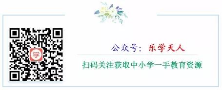 『湘潭市2024年中考模拟语数英物化政史七科试题及参考答案』 第72张