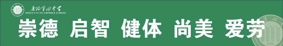 点燃激情,赢战中考——庆阳第四中学2024届中考百日誓师及励志教育大会 第1张