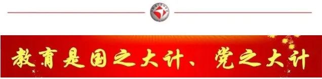 关爱添动力、全力赴中考——保定七中工会及校领导慰问初三年级教师 第1张