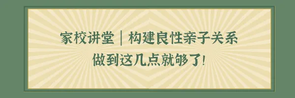 锚定目标奋勇争先,决胜中考再续辉煌——湖北华宜寄宿学校召开2024年中考动员会 第7张