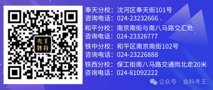 中考|省模、市模具体安排及中考志愿填报注意事项!收藏! 第5张