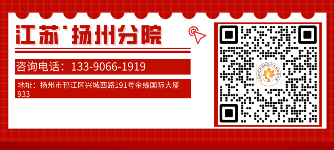 高考资讯丨2024年强基计划报考流程及常见问答 第5张