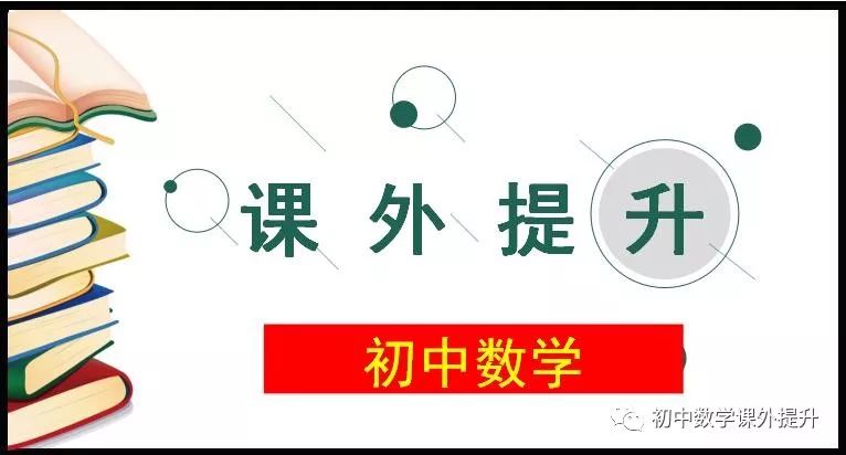 2024扬州仪征中考数学一模第27题-变量之积、变量之比最值问题解题思路 第1张