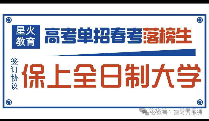 2024河南高考成绩查询时间-2024年河南高考成绩查询入口-河南高考查分系统 第1张