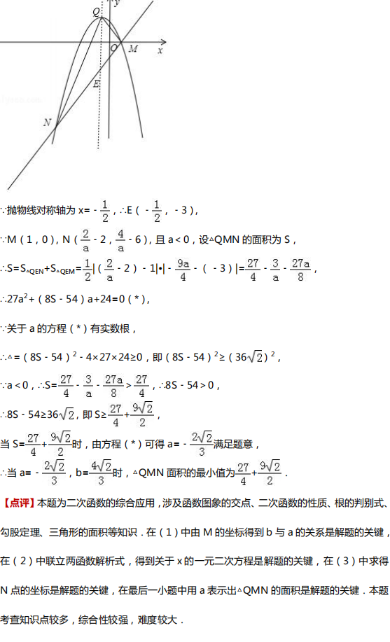 【中考数学】中考数学四大压轴题型全解析 第21张