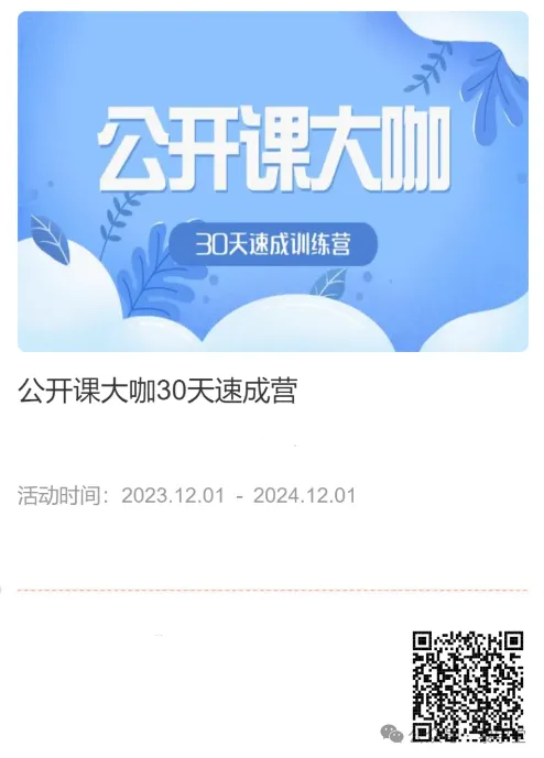 中考英语新课标必须掌握的1600词汇 第17张