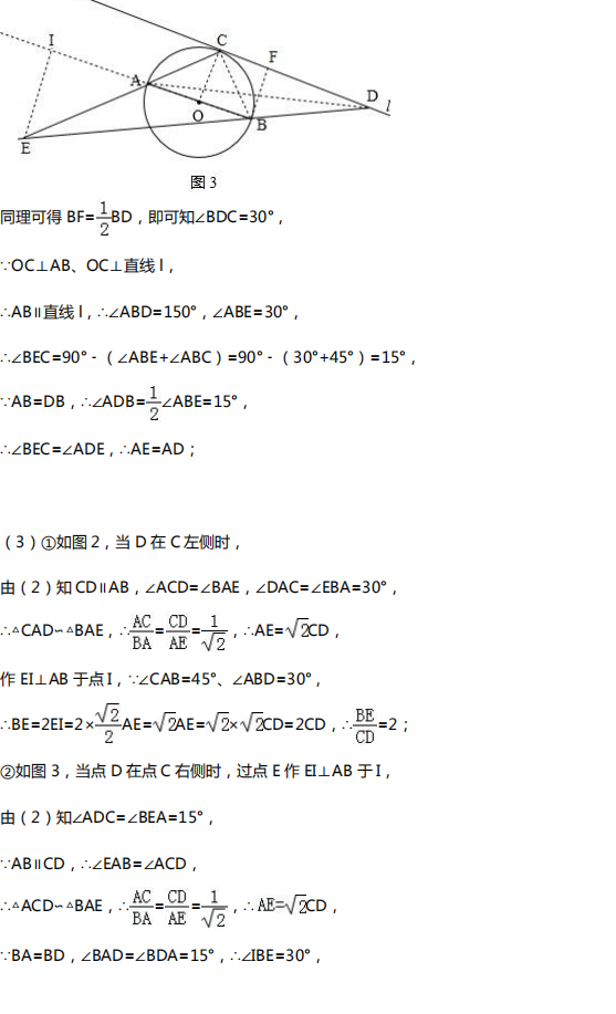 【中考数学】中考数学四大压轴题型全解析 第36张