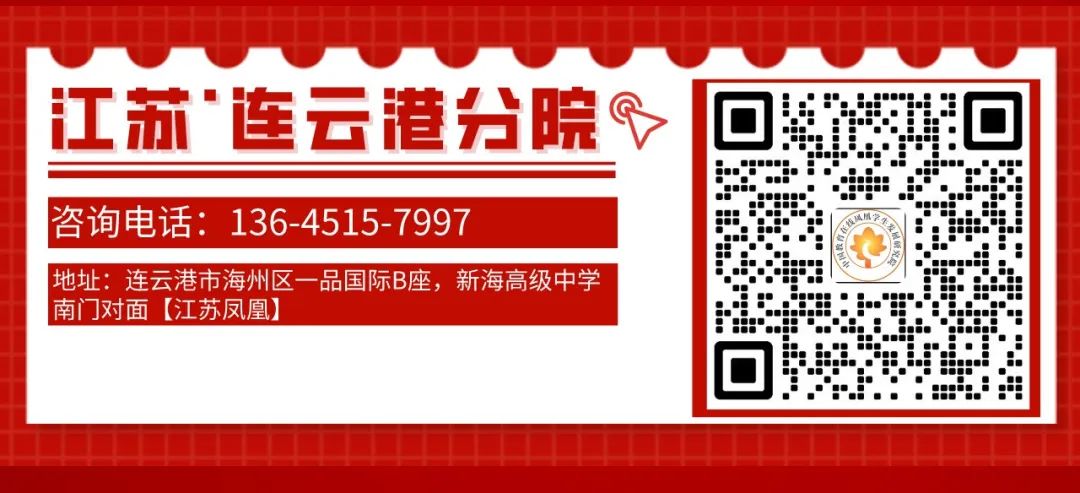 高考资讯丨2024年强基计划报考流程及常见问答 第4张