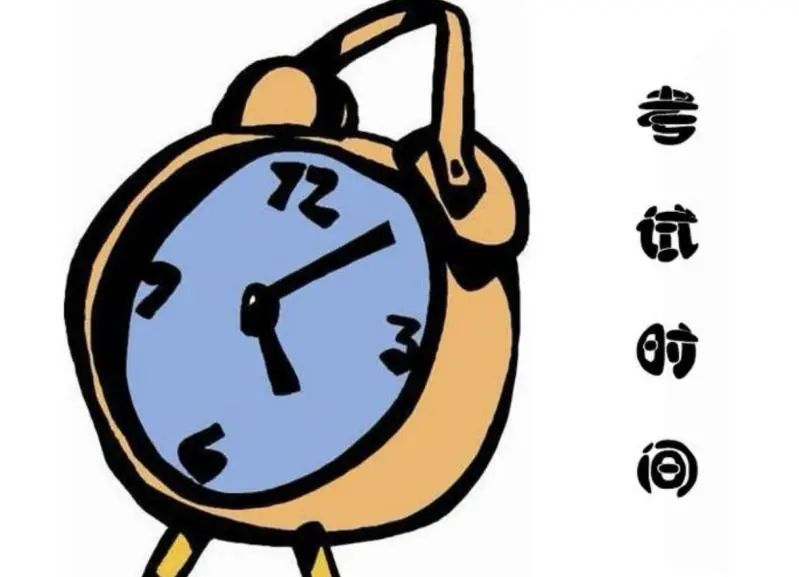 中考考生守则 第2张