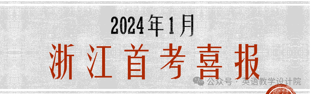 高考阅读细节题难度飙升,众多考生意外失分,阴沟里翻船 第26张