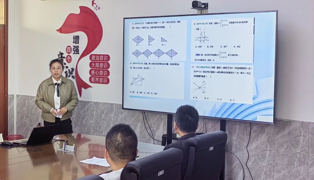 第四中学教育集团举行2024年中考备考研讨活动 第2张