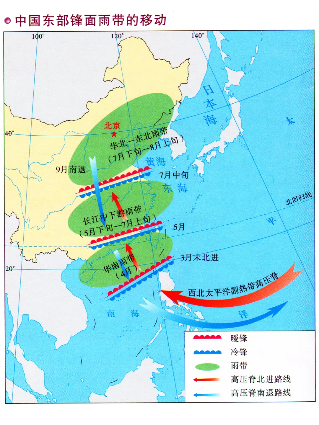 2024届山东省济南市高考一模地理试题的再思考 第2张