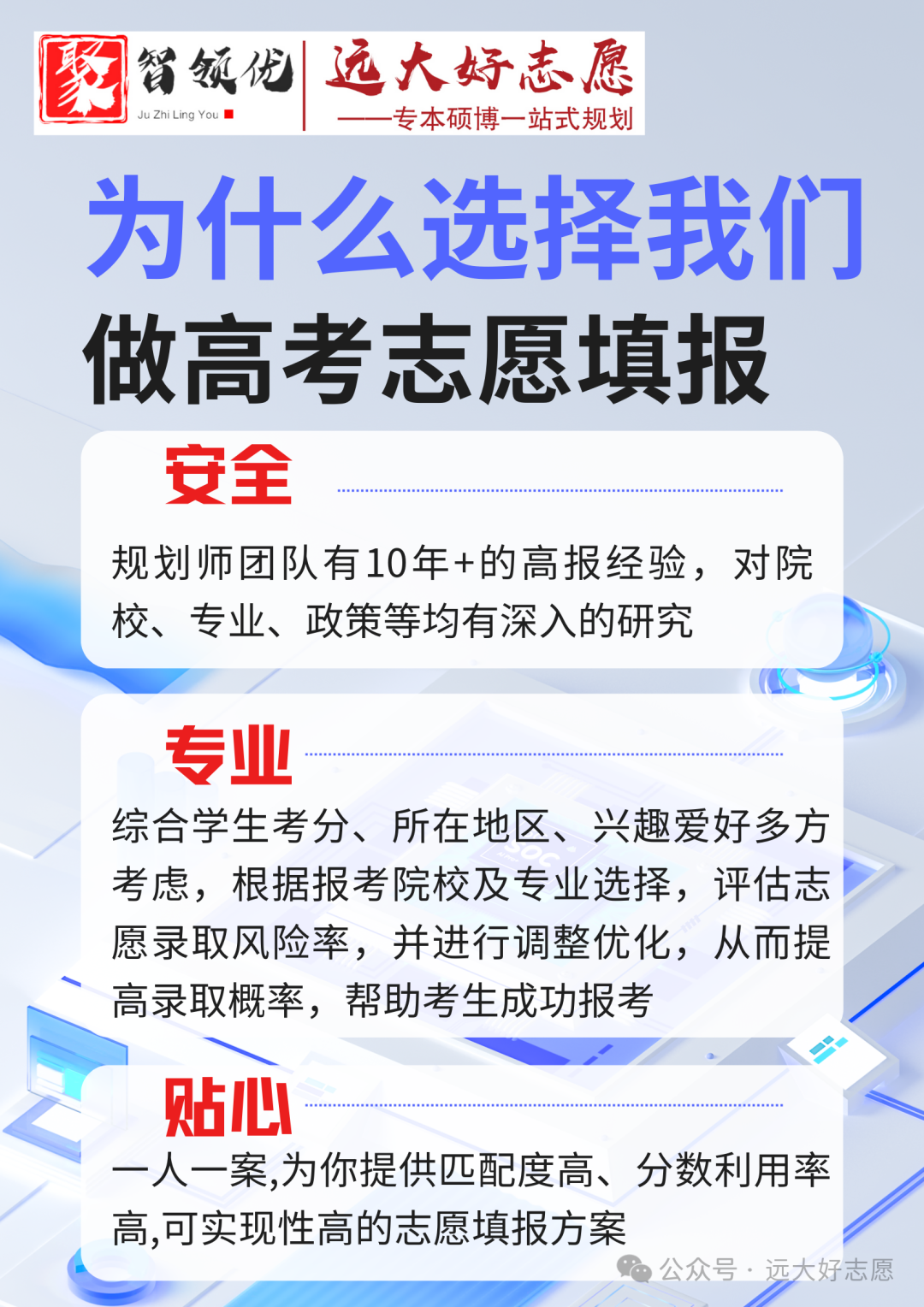 高考专业热度排行,人气第一竟是它 第8张