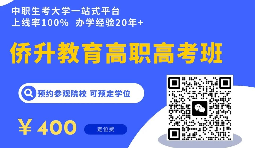 【25届高职高考】高职高考英语阅读理解!“五选五”这么做,肯定不丢分! 第1张