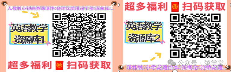 中考英语新课标必须掌握的1600词汇 第16张