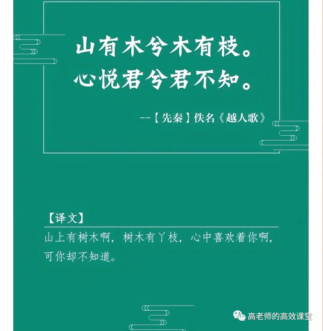 2024语文中考总复习专题九之 教材文学文化常识,注重课内外知识点的集合汇总和知识体系的逻辑性 第14张