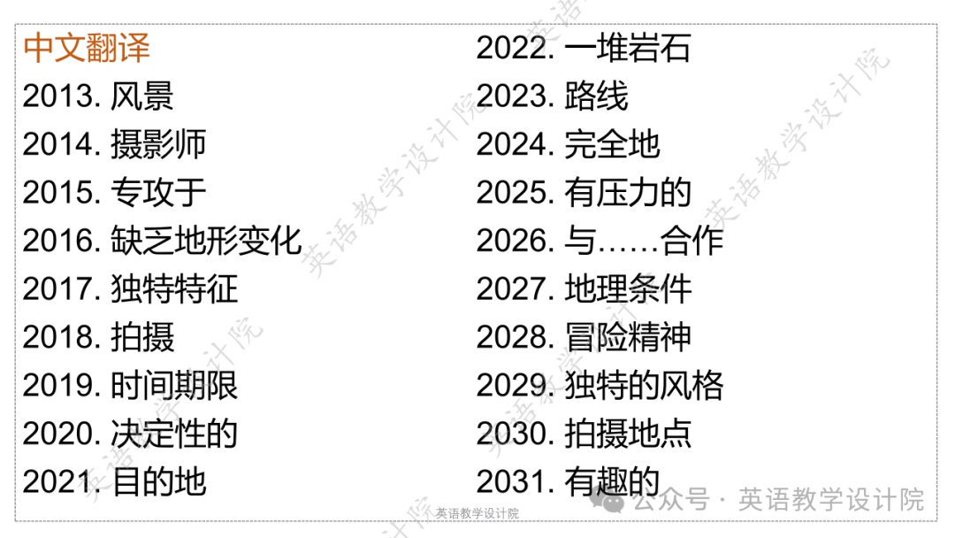 高考阅读细节题难度飙升,众多考生意外失分,阴沟里翻船 第12张