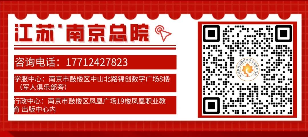 高考资讯丨2024年强基计划报考流程及常见问答 第2张