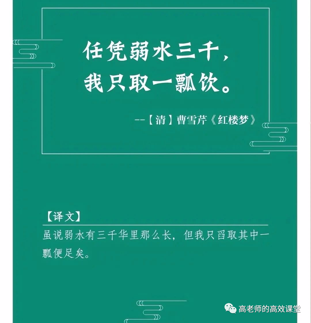 2024语文中考总复习专题九之 教材文学文化常识,注重课内外知识点的集合汇总和知识体系的逻辑性 第13张