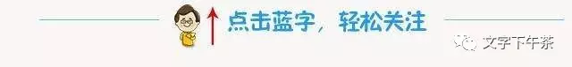 2024高考作文预测及范文:在危机中育新机,在变局中开新局 第1张