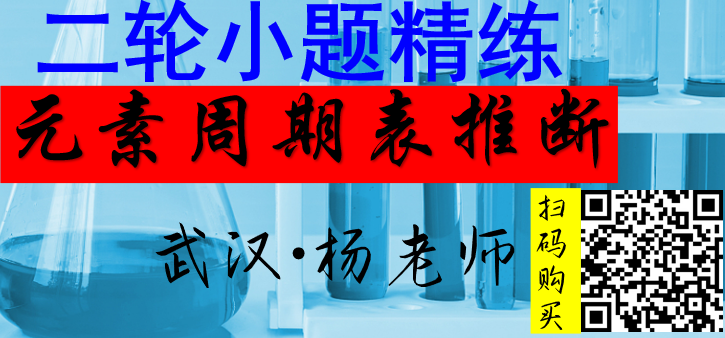 高考化学二轮小题精练||反应机理图像的分析与应用 第48张