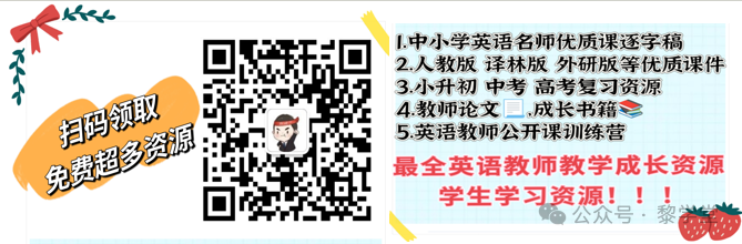 中考英语新课标必须掌握的1600词汇 第1张