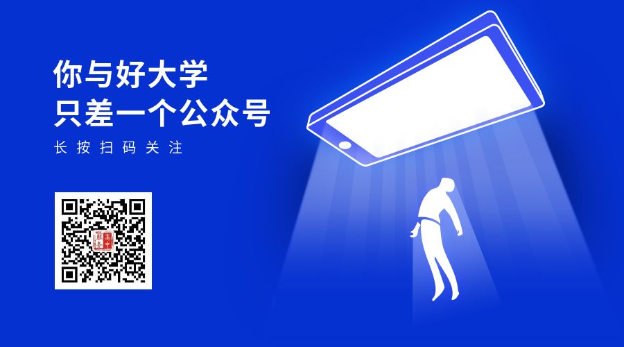 今年高考的考生一定要注意这10点,每一点都可能葬送你的高考! 第13张