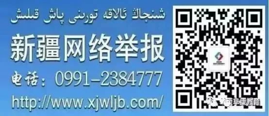 助力高考,为梦护航——阜康市职业中等专业学校有序开展2024年高考体检工作 第8张