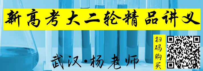 高考化学二轮小题精练||反应机理图像的分析与应用 第27张