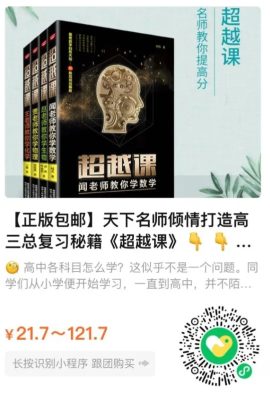 精品下载||盘点高考化学试题中的那些难题10(欢迎在本文末留言提供其他年份的高考难题出处) 第21张