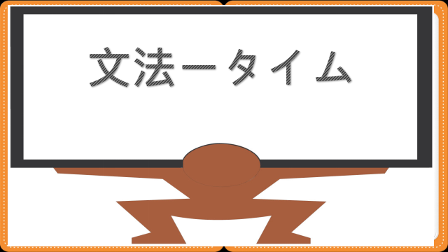 高考日语​:新版标准日本语初级上册  课件 第9张