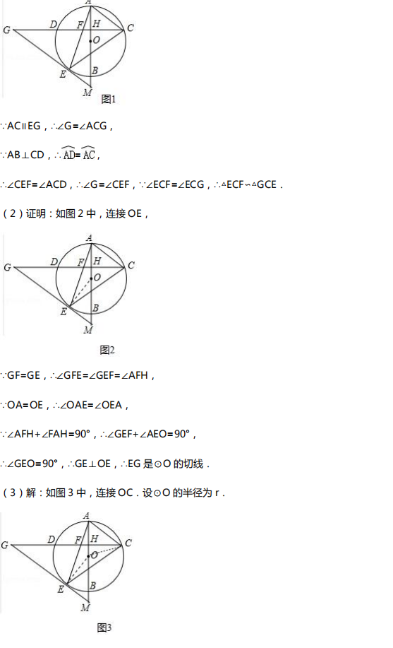 【中考数学】中考数学四大压轴题型全解析 第38张