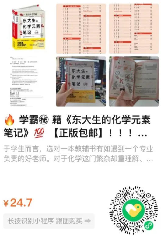 精品下载||盘点高考化学试题中的那些难题10(欢迎在本文末留言提供其他年份的高考难题出处) 第22张