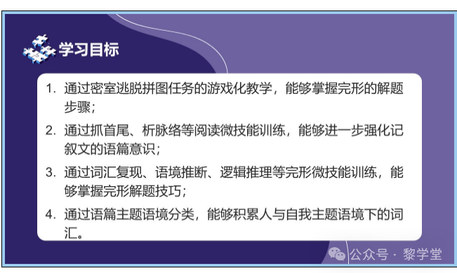 中考英语新课标必须掌握的1600词汇 第11张