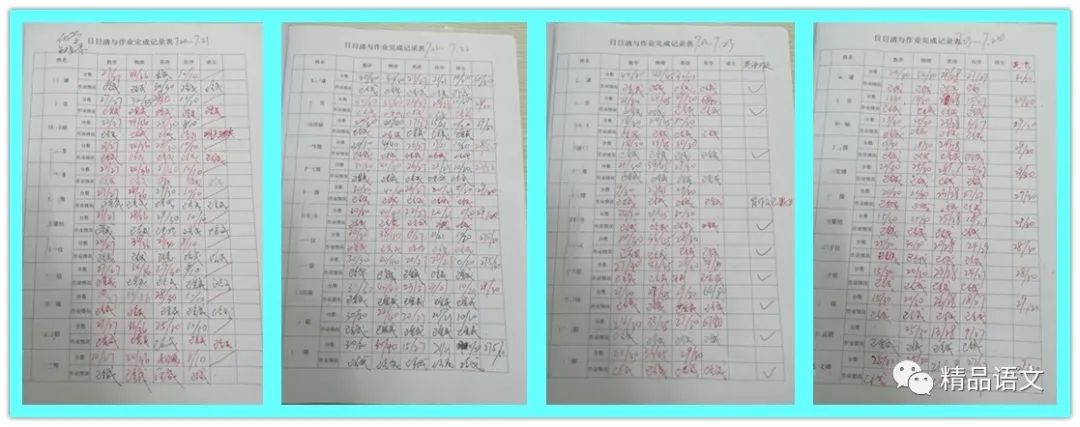 中考后令你难忘的几周----2020年高一暑假预科细节汇报之严格效仿高中学习节奏 第5张