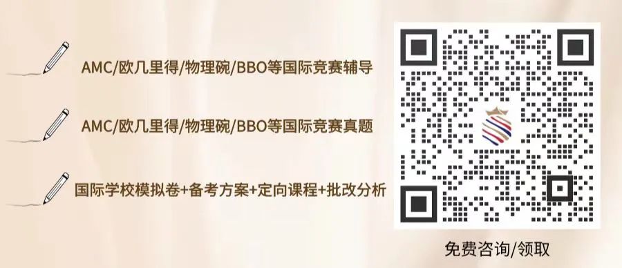 中考后开考!上海世外中学2024年秋招详解!入学要求?考试时间?招生对象?考试难度?秋招考情?附世外入学测试卷! 第1张