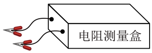 【题源解密】备战2024年中考物理真题题源解密:专题14欧姆定律及其应用(中考新考法+真题透视+新题特训) 第97张