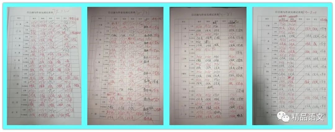 中考后令你难忘的几周----2020年高一暑假预科细节汇报之严格效仿高中学习节奏 第7张