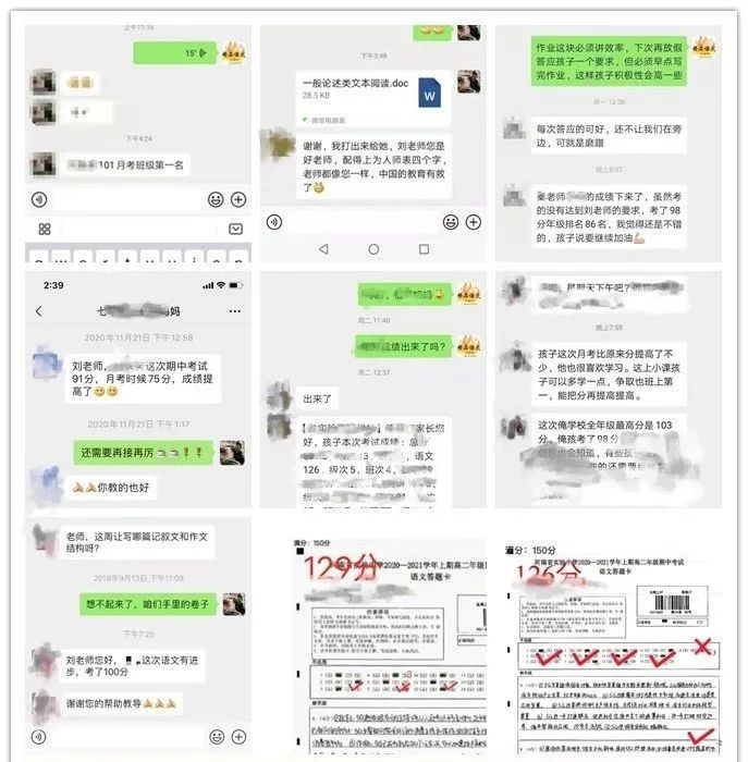 中考后令你难忘的几周----2020年高一暑假预科细节汇报之严格效仿高中学习节奏 第12张