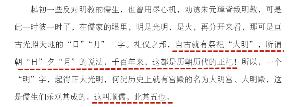 从小用这类书“喂大”的孩子,早就赢在了高考起跑线! 第30张