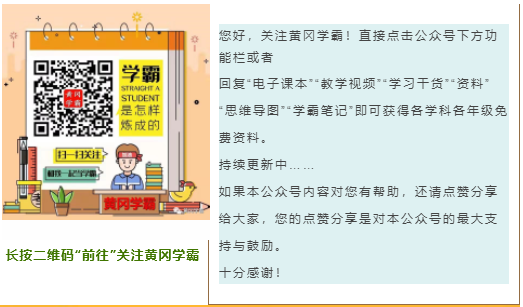 中考语文古诗文阅读与鉴赏分类汇总,初中三年都适用! 第2张