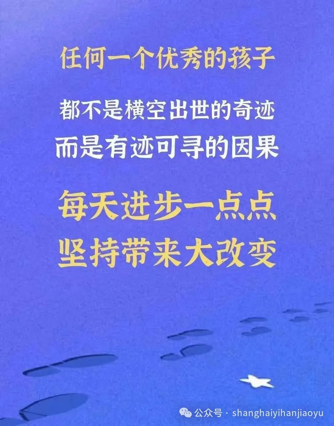 2024年中考英语满分冲刺之易错题轻松突破 第4张