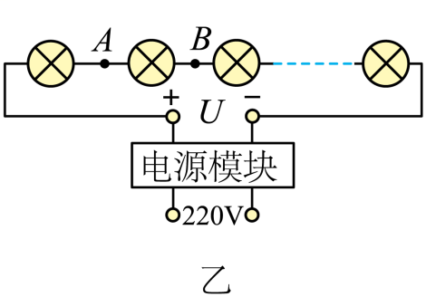 【题源解密】备战2024年中考物理真题题源解密:专题15电功率(中考新考法+真题透视+新题特训) 第71张