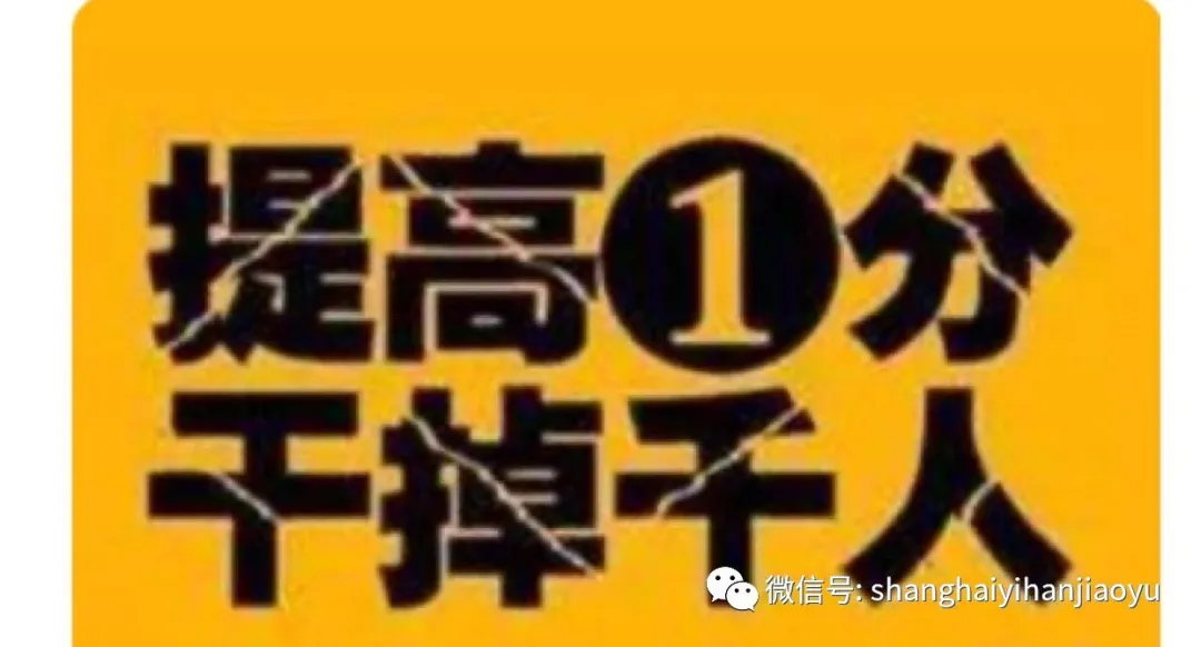 2024年中考英语满分冲刺之易错题轻松突破 第11张