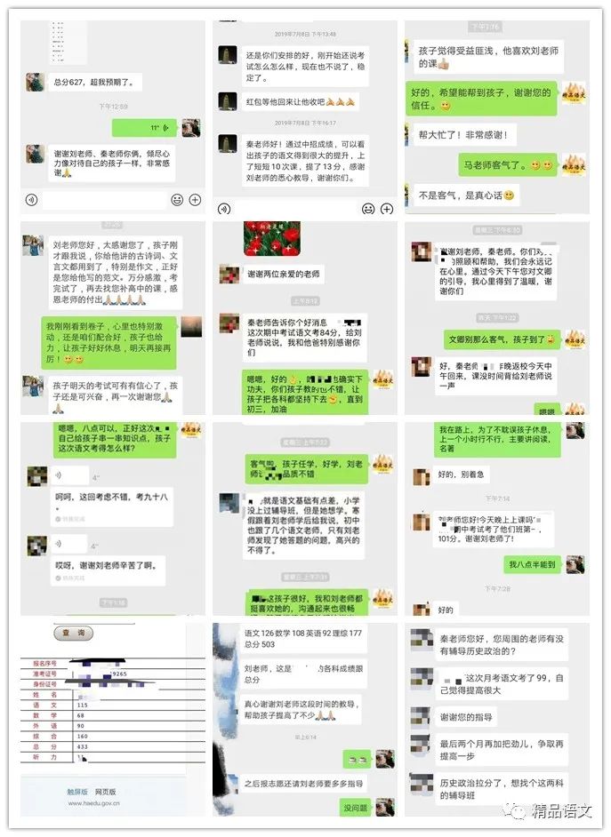 中考后令你难忘的几周----2020年高一暑假预科细节汇报之严格效仿高中学习节奏 第13张