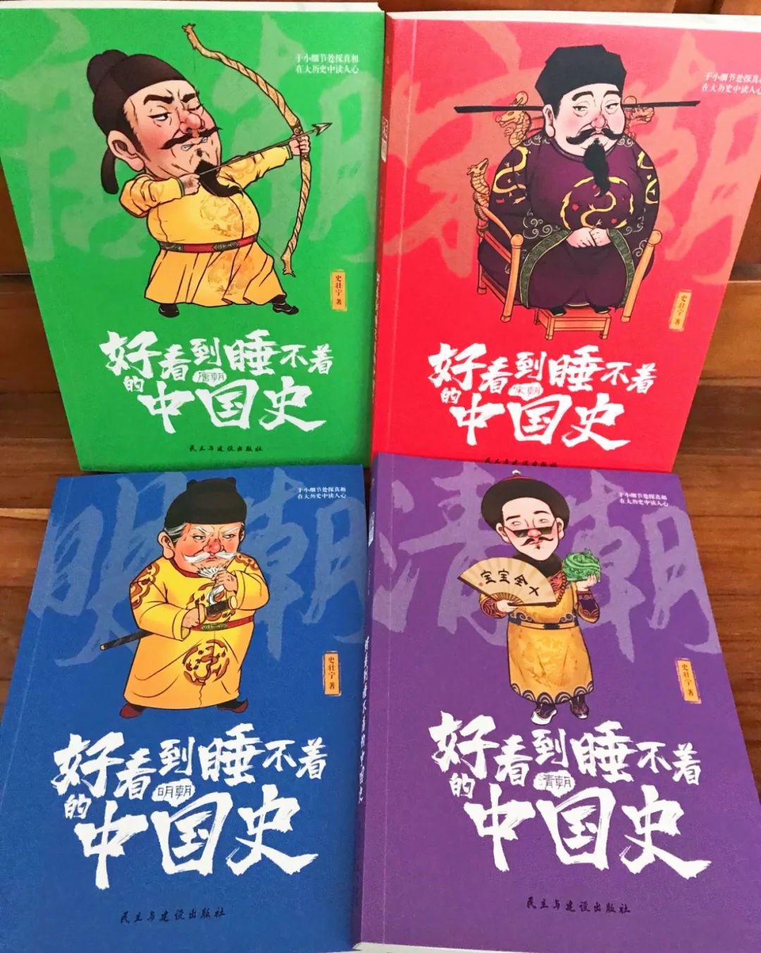 从小用这类书“喂大”的孩子,早就赢在了高考起跑线! 第48张