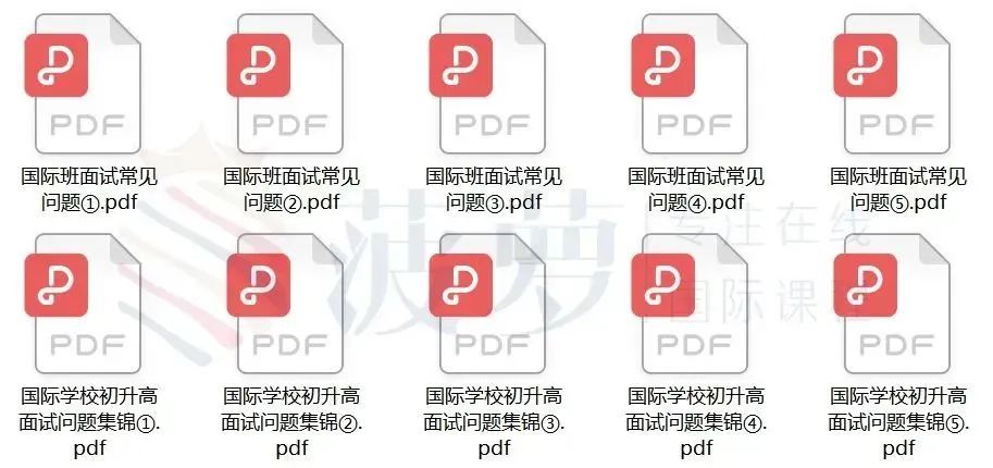 中考后开考!上海世外中学2024年秋招详解!入学要求?考试时间?招生对象?考试难度?秋招考情?附世外入学测试卷! 第15张